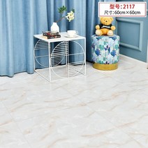 4장세트 pvc 대리석 베란다 바닥장판 셀프장판 두꺼운 셀프 명품 타일모양장판 타일무늬 대리석무늬 장판, AM 600x600mm