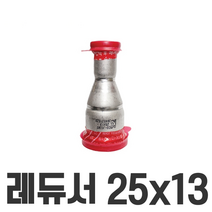 레듀샤 레듀서 25x13 25*13 이중링 몰코 조인트 SR SP DS SJ SH JOIN