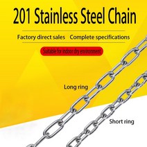쇠사슬 체인 1 미터 304 스테인레스 스틸 야외 긴 짧은 링크 방수 및 녹슬지 않는 리프팅 바인딩 직경 3mm 10mm, 짧은 반지, 8mm