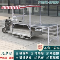 스낵카 가판대 이동식 푸드트럭 야시장 야외 매대 노점 마차 부스 카트, A.전체길이90cm폭65cm높이130CM