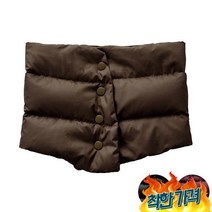 일본아이디어쇼 다운넥, 다크브라운