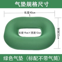 캠핑 자충 에어 매트 텐트 이너 발포 바닥 매트 의료 안티 욕창 와셔 병상에 누워있는, 그린 에어쿠션