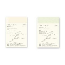 미도리 MD노트 다이어리 2023 문고 데일리&먼슬리 (2022년 12월 시작) 크림, 문고 (먼슬리)