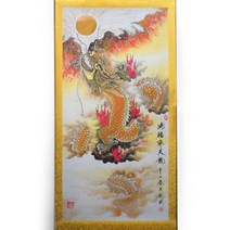 황용그림 153 x 72 용족자 용그림 용장식 용소품