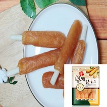 이지리치 애견간식 수제 핫도그 100G 닭고기 강아지보양식 반려견간식
