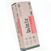 리시안제이 20매 중형 사탕수수 식물성 지퍼백 건어물 견과류
