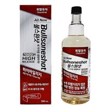 불스원 불스원샷 하이마일리지 휘발유 500ml 70000km~, 1개