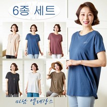 마담엘레강스 [마담엘레강스][6종]리렉스 로고 면50수 티블라우스 K201BL13