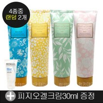 컬러딥 배쓰앤글로우 필링젤 200ml 랜덤 2종+ 피지오겔 30ml 1개