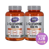 나우푸드 L 글루타민 아미노산 1000mg 120캡슐 X2통 NOW Foods 사은품 증정
