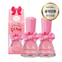 프린세스 핑크의 유아용 뜯어내는 컬러네일 매니큐어 2개묶음 8종/택1, 엔젤핑크드레스2개