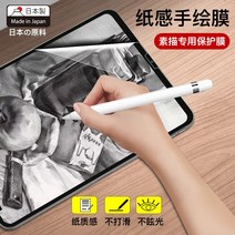 R용노트북키스킨 HP 별 종이막 ENVY13 핸드 필름 14 덮다 133 인치 포토 ENVY15 1970104942, HP envyx360-13ay0056