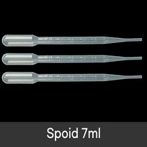 일회용 스포이드 7ml (500개box) 파이펫 분주기 드로퍼 Spoid