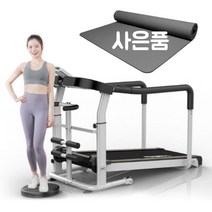 무동력 트레드밀 런닝머신 수동 접이식 가정용 워킹머신 미니, 블랙 프리미엄형