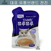 코리아숏헤어 고양이 헤어볼 간식 개별포장 12개 러시안블루 샴 스틱영양간식