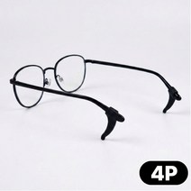 포엘 안경 실리콘 고리 흘러내림방지 4P