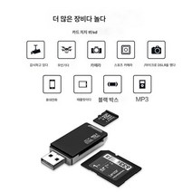 멀티카메라 리더기 안드로이드폰 typec 컴퓨터 3.0 메모리 카드 TF/SD/USD OTG 어댑터, 보여진 바와 같이, 올인원 카드 리더 [화이트]
