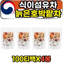 늙은호박 우엉 작두콩 팥 국내산 티백 식이섬유 차 어머니 엄마 주부 식후차 팥호복차 삼각티백 티타임 고함량 100% 국산 자연원료 천연 무첨가 순수 퓨어