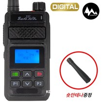 대성 KD808 KD-808 디지털 업무용 무전기-건설현장 공사 등산-1544 7352