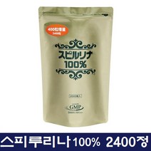 스피루리나 100% 2000정 + 증량400정 (2400정)