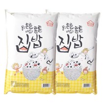 쌀 10kg 2021년산 미니쌀 죽 떡 진공포장 집밥, 쌀 10kg /2021년산 미니쌀 죽/떡/
