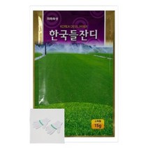 [23년 사은품증정] 잔디씨앗15g 한국잔디 전원주택 산소
