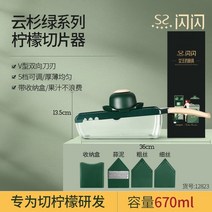 배추 고추 절단기 대파 써는기계 가정용정미기 반짝 이 레몬 슬라이서 밀크 티 숍 수동, 레몬 슬라이서 날 3세트 + 보관함 발송 날카롭지