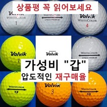이지골프존 볼빅 등급별 30알세트, 10. 볼빅 화이트칼라 특A+급, 1세트