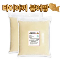 타이야끼 붕어빵 반죽 10kg