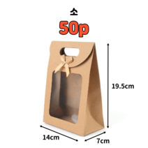 리본 투명창 선물상자 10개 25개 50개 100개 선물용 종이가방 크라프트 손잡이 선물 박스 답례품 포장 케이스 투명 선물백 캔들 쇼핑백 어린이집 생일 선물 포장 구디백 상자, 소