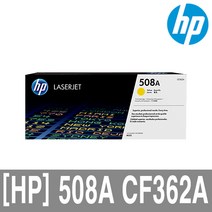 HP Color Laserjet Enterprise M577dn 정품토너 노랑 CF362A 5 000매 NO.508A 사용 가능기종 M577f M552 M552DN M553, 1개
