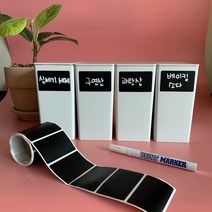 블랙 라벨스티커 펜트리정리 네임스티커 페인트마커 어린이집물품정리 매장물품정리라벨