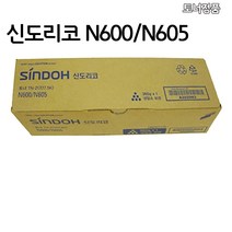 토너피아 신도리코 정품 토너 드럼 N600 정품토너, 01_신도리코정품 N600 토너, 1개