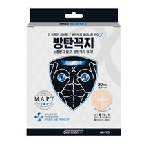 방탄꼭지 에어 패치 카이 니플밴드 30mm x 60p, 3개