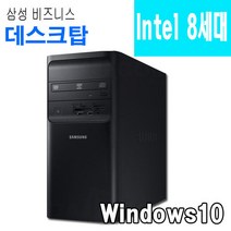 삼성데스크탑 DM400T8A-I7S3-G1030 i7-8700+8GB