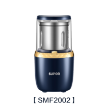 Supor 곡물분쇄기 오곡 밀 한약 분말 건조 소형 가정용 그라인더, 네이비 블루 곡물그라인더