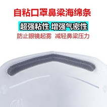 서리낌방지 바다 수증기방지 연무만들기 코집게 가습마스크, 기본, T03-그레이 스펀지스틱 100 가늘고 긴