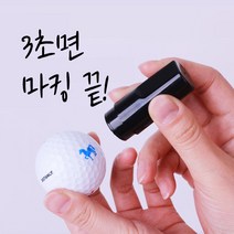 조니헤르슨 볼스탬프 골프공스탬프 3초완성 도장 마킹 캐디용품 버디나비 골프악세사리, 나비