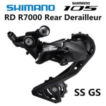 드레일러 울테그라 카본 shimano 105 rd 5800 r7000 뒷 변속기 로드 바이크 5800 ss gs 로드 자전거 변속기 11단 22단, rd-r7000gs