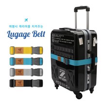 캐리어벨트Y/NPD:YD2003Y +P1