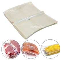 다담아몰 정육 업소용 열 수축포장 진공필름 20x50 100장