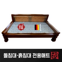 국민흙침대 3D매쉬 전용패드(쇼파형 그레이)
