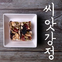곡식플러스 / 수제영양바 / 수제강정 / 씨앗 강정(100개내외) 1500g