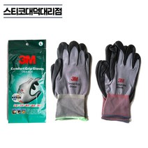 3M 컴포트그립 니트릴폼 코팅장갑 M L 1켤레 택배 정비 작업, 1개