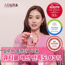 메디올가 발톱 손톱 항균 영양제 네일 리페어 에센스 15ml, 1개