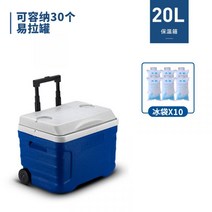 캐리어식 아이스박스 16L 20L 26L 36L 40L 바퀴달린 휴대용 캠핑용냉장고, 단일사이즈