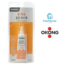 구멍 크랙 못 자국 충진 충전 메꾸기 보수제 백색 주방 타일 항균 욕실 씰링 창틀실리콘