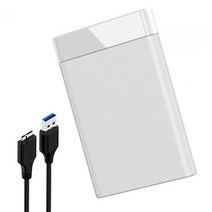 USB 케이블 경량 지지대가 있는 2.5인치 외장형 하드 드라이브 SSD 인클로저, 하얀색, 12.5cmx8cmx1.5cm, PP