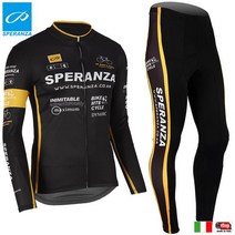 스페란자 긴팔져지+9부타이즈 K56오렌지 의류세트 -인증