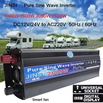 순수 사인파 인버터 12V/24V 220V 1000W 2000W 2600W 전압 변압기 전원 인버터 DC12V AC 220V 변환기 LED 디스플레이, 12V, 220V 50Hz